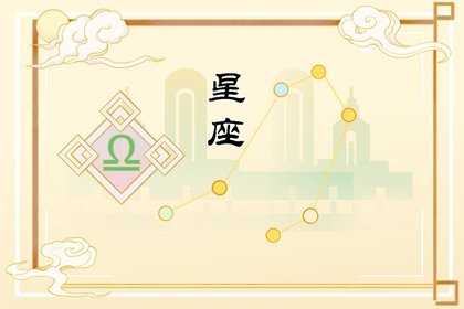 唐立淇  每日星座運勢3.10