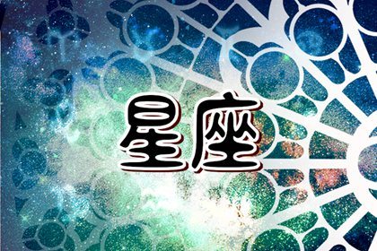 狂月天時 12星座一週簡運2023/03/13-03/19