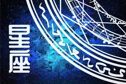 第一星運 小易占星2023年週運04.24-04.30