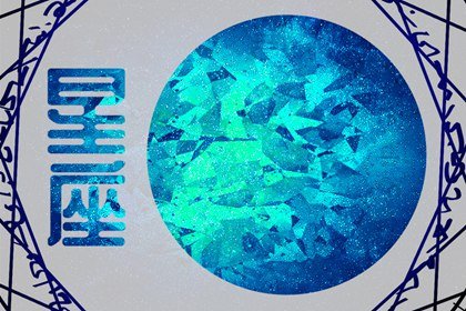 2023年大暑貴人運旺盛的四大星座? 成功最快  　　