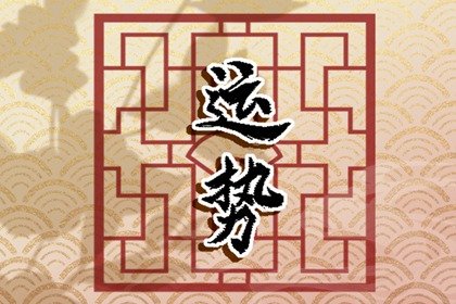 判答 雙魚座5月運勢詳解