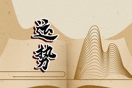 2024年屬蛇人幸運數字 幸運色 幸運日 倒黴日