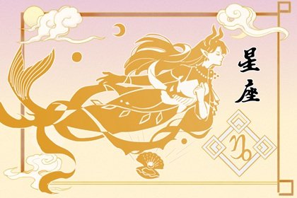 十二星座2023年9月份事業運勢排名 努力和收獲成正比