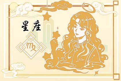 鬧鬧女巫 12星座週運重要星象0724-0730