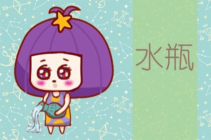 靜電魚 水瓶座星運詳解【週運8月7日-8月13日】