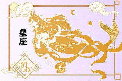 唐立淇 每日12星座運勢8.9