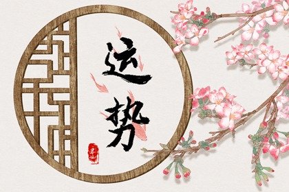 靜電魚 獅子座星運詳解【週運8月21日-8月27日】