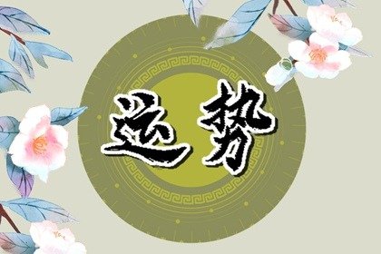 靜電魚 處女座星運詳解【週運8月28日-9月3日】