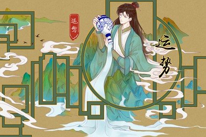 靜電魚 天秤座星運詳解【週運8月28日-9月3日】