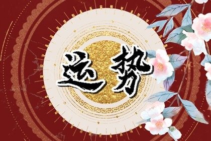 唐立淇 每日12星座運勢9.9-9.10