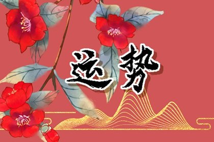 2024年學業運勢最好的星座 寓學於樂學業好
