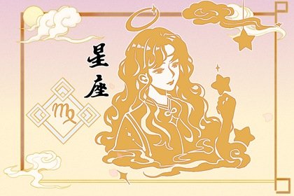 最能夠吃定男人的星座女 以柔克剛善於偷心