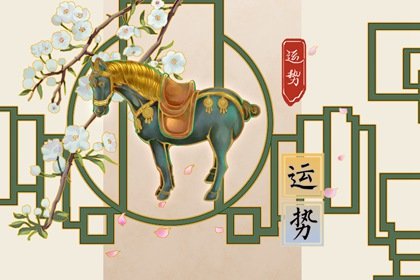 判答 12星座週運詳解11.13—11.19