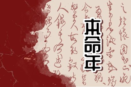 龍年本命年2024年要戴什麽 2024年屬龍人的忌諱