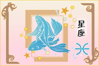 靜電魚 雙魚座星運詳解【4月22日-4月28日】