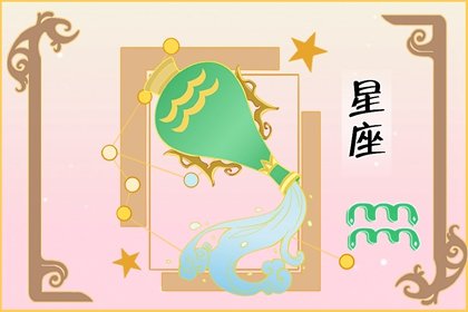 靜電魚 水瓶座星運詳解【4月29日-5月5日】