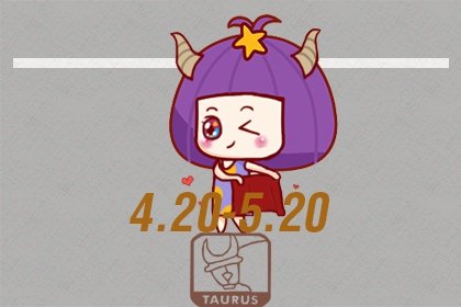 靜電魚 金牛座星運詳解【5月13日-5月19日】