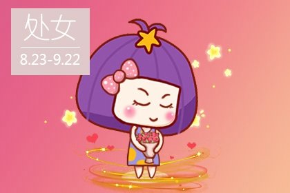 alex 處女座本週運勢詳解6.17—6.23